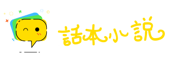 万签插架网